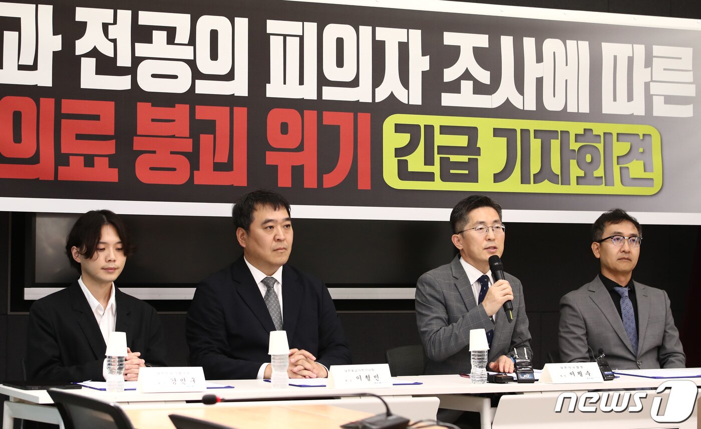 본문 이미지 - 이필수 대한의사협회장이 3일 서울 용산구 대한의사협회 대회의실에서 열린 대구 응급의학과 전공의 피의자 조사에 따른 응급의료 붕괴 위기 긴급 기자회견에서 발언하고 있다. 왼쪽부터 강민구 대한전공의협의회장, 이형민 대한응급의학의사회장, 이 회장, 김원영 대한응급의학회 정책이사. 2023.7.3/뉴스1 ⓒ News1 김민지 기자