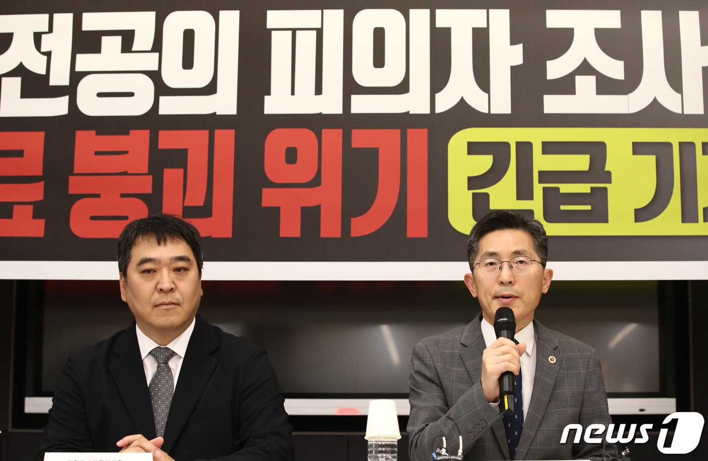 본문 이미지 - 이필수 대한의사협회장이 지난 3일 서울 용산구 대한의사협회 대회의실에서 열린 대구 응급의학과 전공의 피의자 조사에 따른 응급의료 붕괴 위기 긴급 기자회견에서 발언하고 있다. 왼쪽은 이형민 대한응급의학의사회장. 2023.7.3/뉴스1 ⓒ News1 김민지 기자