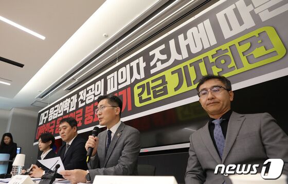 이필수 대한의사협회장이 3일 서울 용산구 대한의사협회 대회의실에서 열린 대구 응급의학과 전공의 피의자 조사에 따른 응급의료 붕괴 위기 긴급 기자회견에서 발언하고 있다. 앞서 대구파티마병원 응급의학과 3학년 전공의 A씨는 지난 3월 응급실을 찾지 못해 구급차에서 숨진 17살 여학생 사건과 관련해 경찰 조사를 받고 있다. 2023.7.3/뉴스1 © News1 김민지 기자