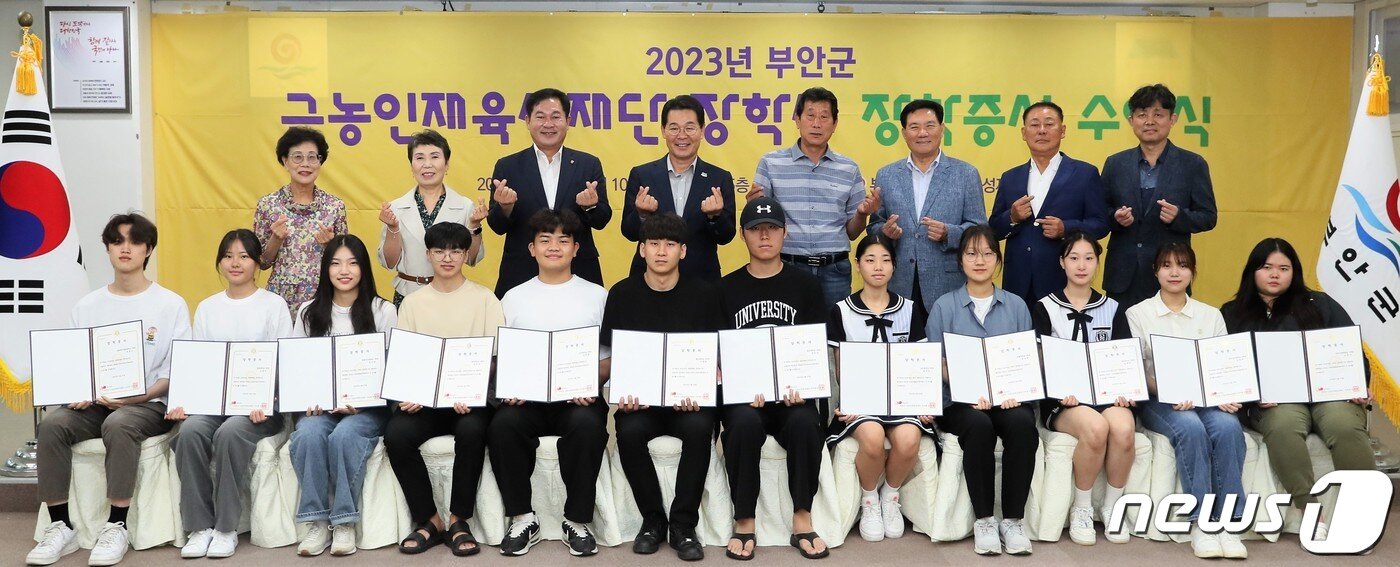 본문 이미지 - 전북 부안군 대학생 전학년 반값등록금 실현(부안군 제공)/뉴스1 