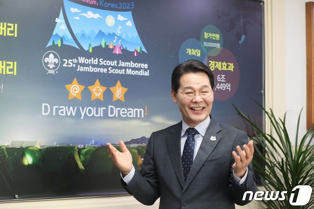 본문 이미지 - 권익현 군수가  2023 새만금 제25회 세계스카우트잼버리 성공개최를 기원하며 홍보하고 있다.(부안군 제공)/뉴스1
