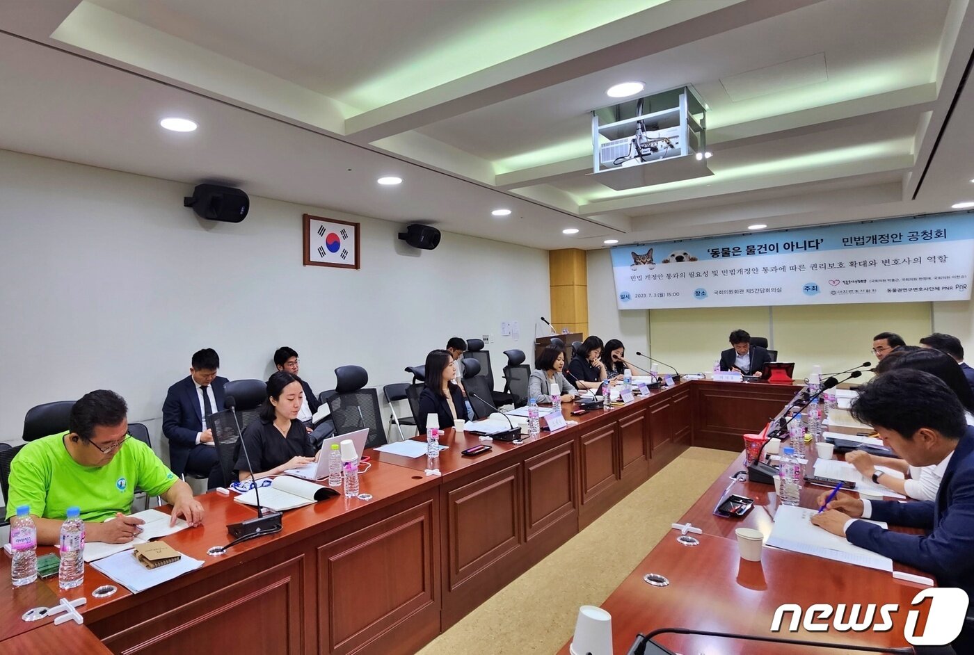 본문 이미지 - 3일 서울 영등포구 국회의원회관에서는 &#39;동물은 물건이 아니다&#39; 민법 개정안 공청회가 개최됐다. ⓒ 뉴스1 최서윤 기자