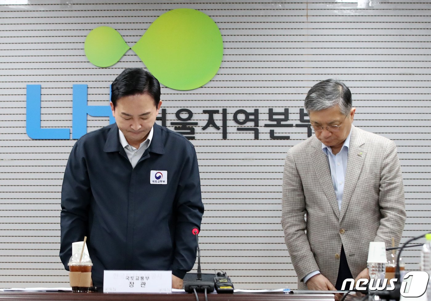 본문 이미지 - 원희룡 국토교통부 장관과 이한준 한국토지주택공사(LH) 사장이 30일 오후 서울 강남구 한국토지주택공사(LH) 서울지역본부에서 열린 공공주택 긴급안전점검 회의에서 경기 시흥시 은계지구 내 아파트 단지에 공급되는 상수도관 이물질 발생 현상, 남양주 공공분양 아파트 보강철근 누락등의 사태에 대해 사과하고 있다. 이날 회의는 시흥은계 지구 수돗물 민원 및 LH 무량판 조사 결과 대응방안 논의를 위해 마련됐다. 2023.7.30/뉴스1 ⓒ News1 이승배 기자