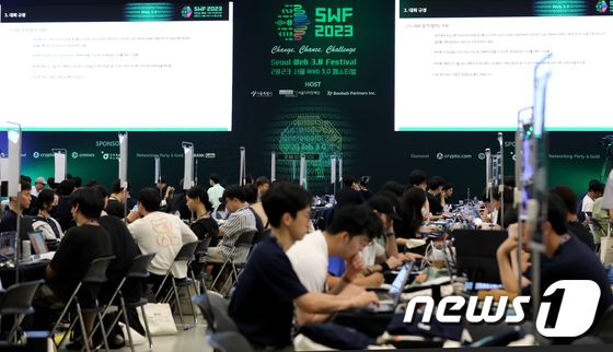 서울 웹3.0 페스티벌 개최