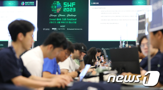 서울 웹3.0 페스티벌 해커톤 개최