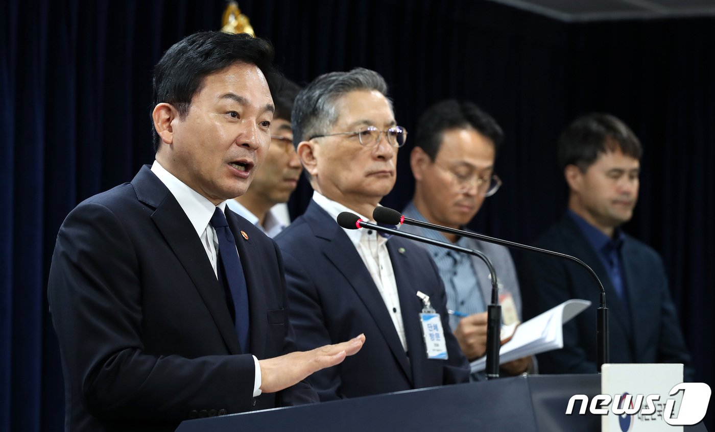 본문 이미지 - 원희룡 국토교통부 장관이 31일 서울 종로구 정부서울청사에서 LH 무량판 구조 조사결과를 발표하고 있다. 2023.7.31/뉴스1 ⓒ News1 박지혜 기자