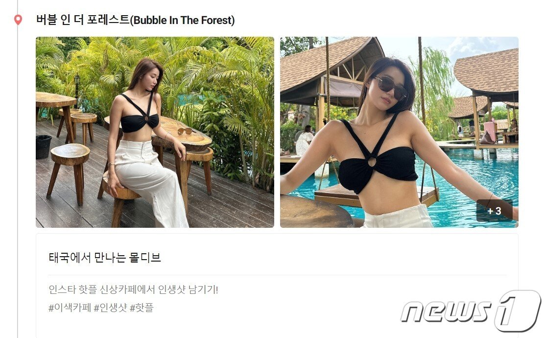 본문 이미지 - 트래블더픽에서  판매하는 인플루언서가 추천한 태국여행 상품 