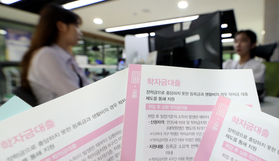 취업해도 허덕이는 학자금 대출…체납액 813억 '역대 최대'