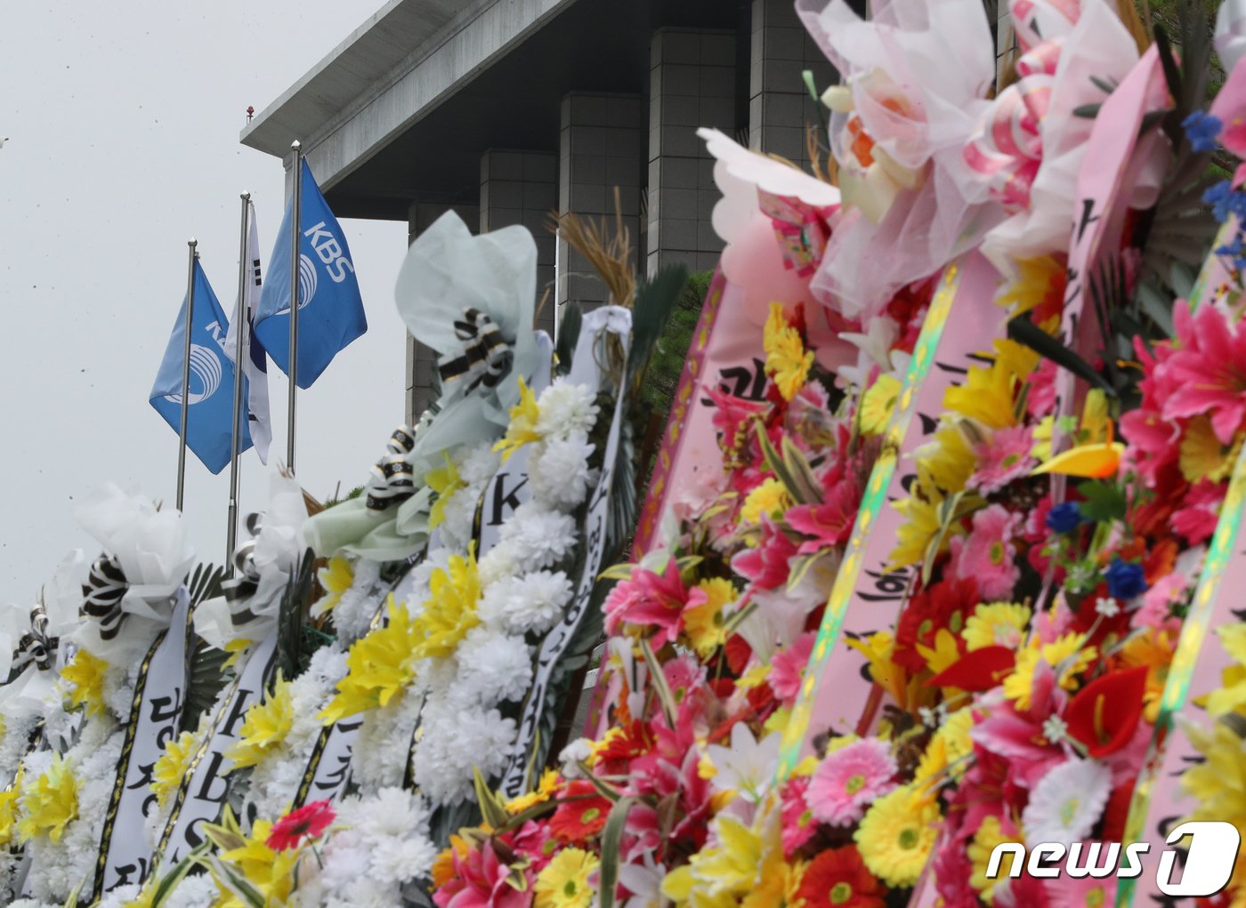 본문 이미지 - 4일 서울 여의도 KBS 앞에 수신료 분리 징수를 촉구하며 놓인 근조 화환의 모습. 2023.7.4/뉴스1 ⓒ News1 신웅수 기자