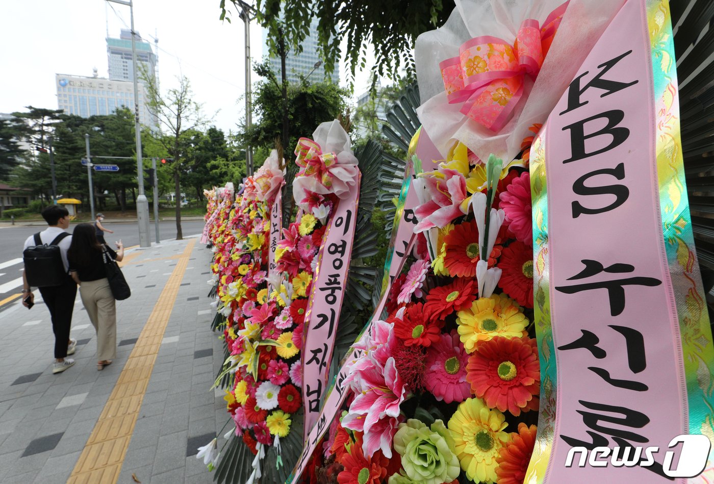 본문 이미지 - 4일 서울 여의도 KBS 앞에 수신료 분리 징수를 촉구하며 놓인 근조 화환의 모습. 2023.7.4/뉴스1 ⓒ News1 신웅수 기자