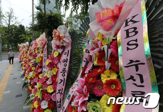 방통위 'KBS 수신료 분리징수안 처리한다'