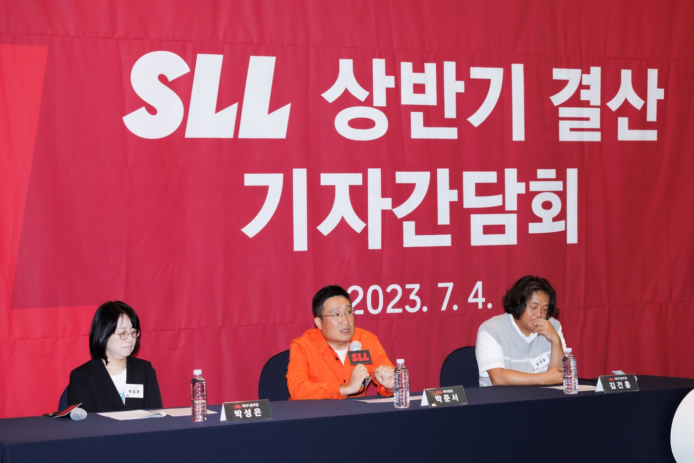 왼쪽부터 박성은 제작1본부장, 박준서 제작총괄, 김건홍 제작2본부장/SLL 제공