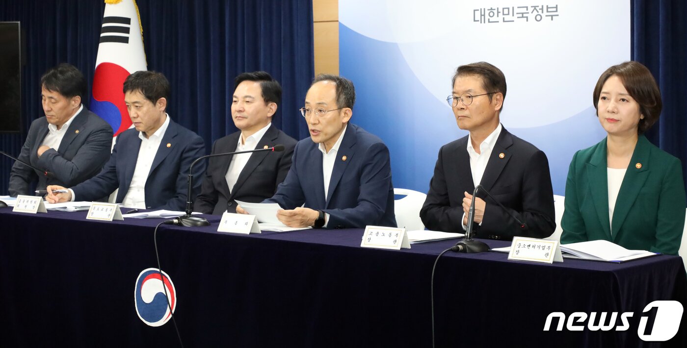 본문 이미지 - 추경호 경제부총리 겸 기획재정부 장관과 관계부처 장차관들이 4일 오후 서울 종로구 세종대로 정부서울청사에서 2023년 하반기 경제정책방향 관계부처 합동 브리핑을 하고 있다. 왼쪽부터 장영진 산업부 1차관, 김주현 금융위원장, 원희룡 국토교통부 장관, 추 부총리, 이정식 고용노동부 장관, 이영 중소벤처기업부 장관. 2023.7.4/뉴스1 ⓒ News1 김명섭 기자