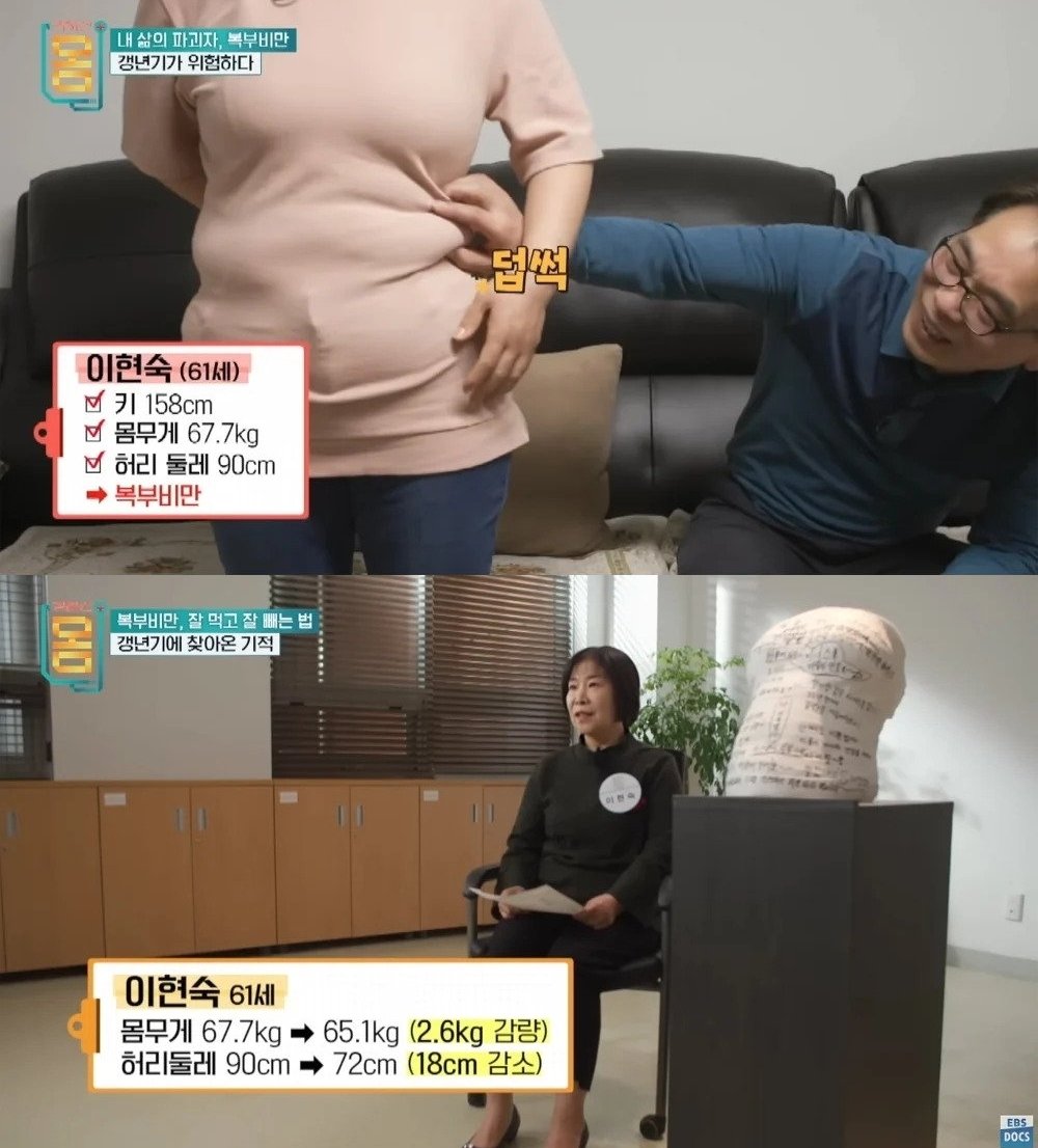 본문 이미지 - (EBS 갈무리)