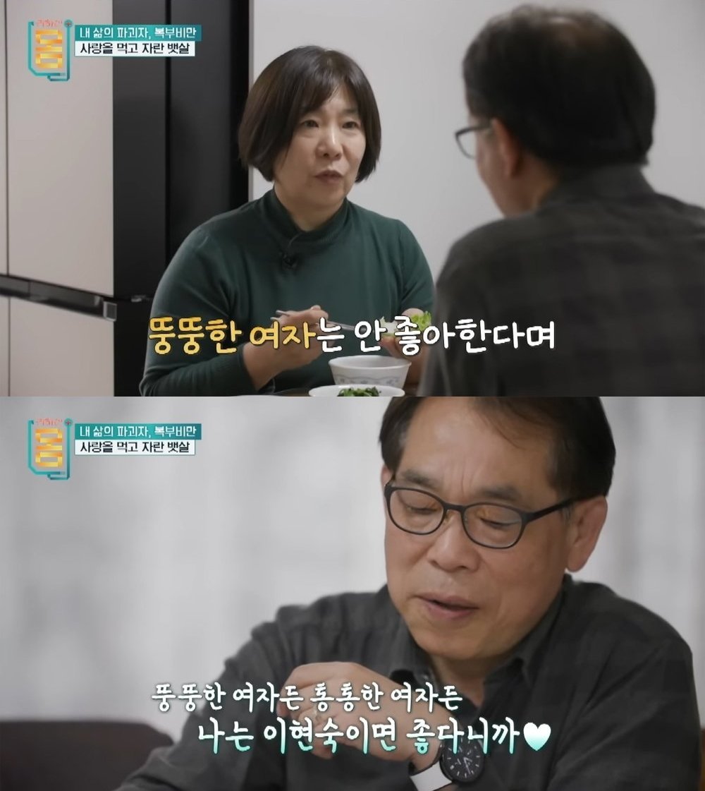 본문 이미지 - (EBS 갈무리)