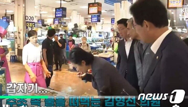 본문 이미지 -  지난달 30일 서울 노량진 수산시장을 둘러보던 국민의힘 김영선 의원이 수조속 바닷물을 손바닥으로 떠 마시고 있다. (KBS 갈무리) ⓒ 뉴스1