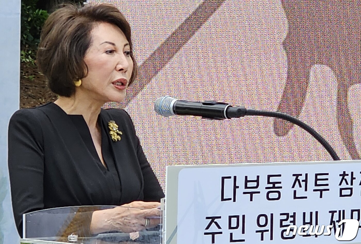 본문 이미지 - 5일 오전 경북 칠곡군 다부동전적기념관에서 열린 6·25전쟁 당시 다부동전투에서 산화한 지게부대원들의 애국심과 애향심을 기리는 '다부동전투 참전 주민 위령비 제막식'에서 백선기 장군 장녀 백남희씨가 인사말을 하고 있다. 2023.7.5/뉴스1 ⓒ News1 정우용 기자