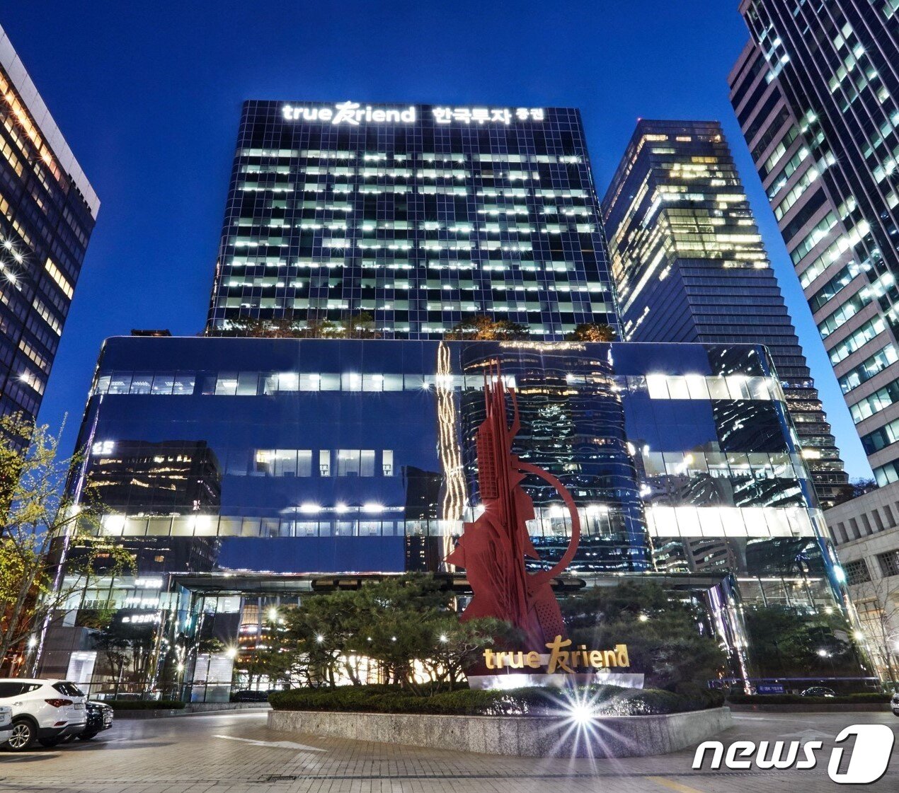 본문 이미지 - 한국투자증권 본사 전경.&#40;한국투자증권 제공&#41; ⓒ News1 이기림 기자