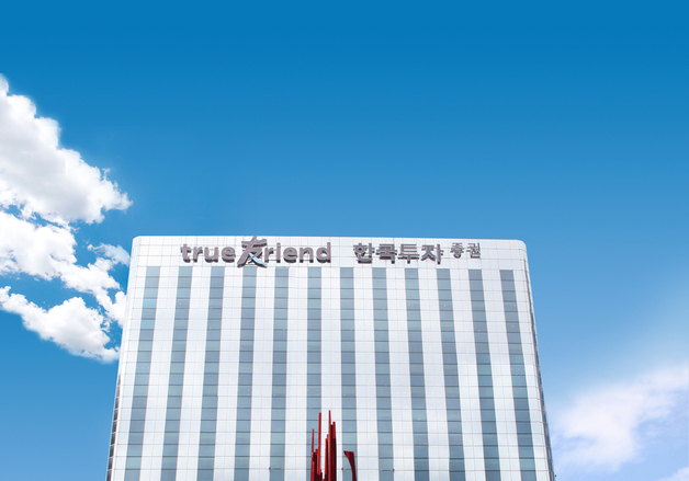 한국투자증권, '2조 클럽' 목전…3분기 영업익 전년比 117.8%↑