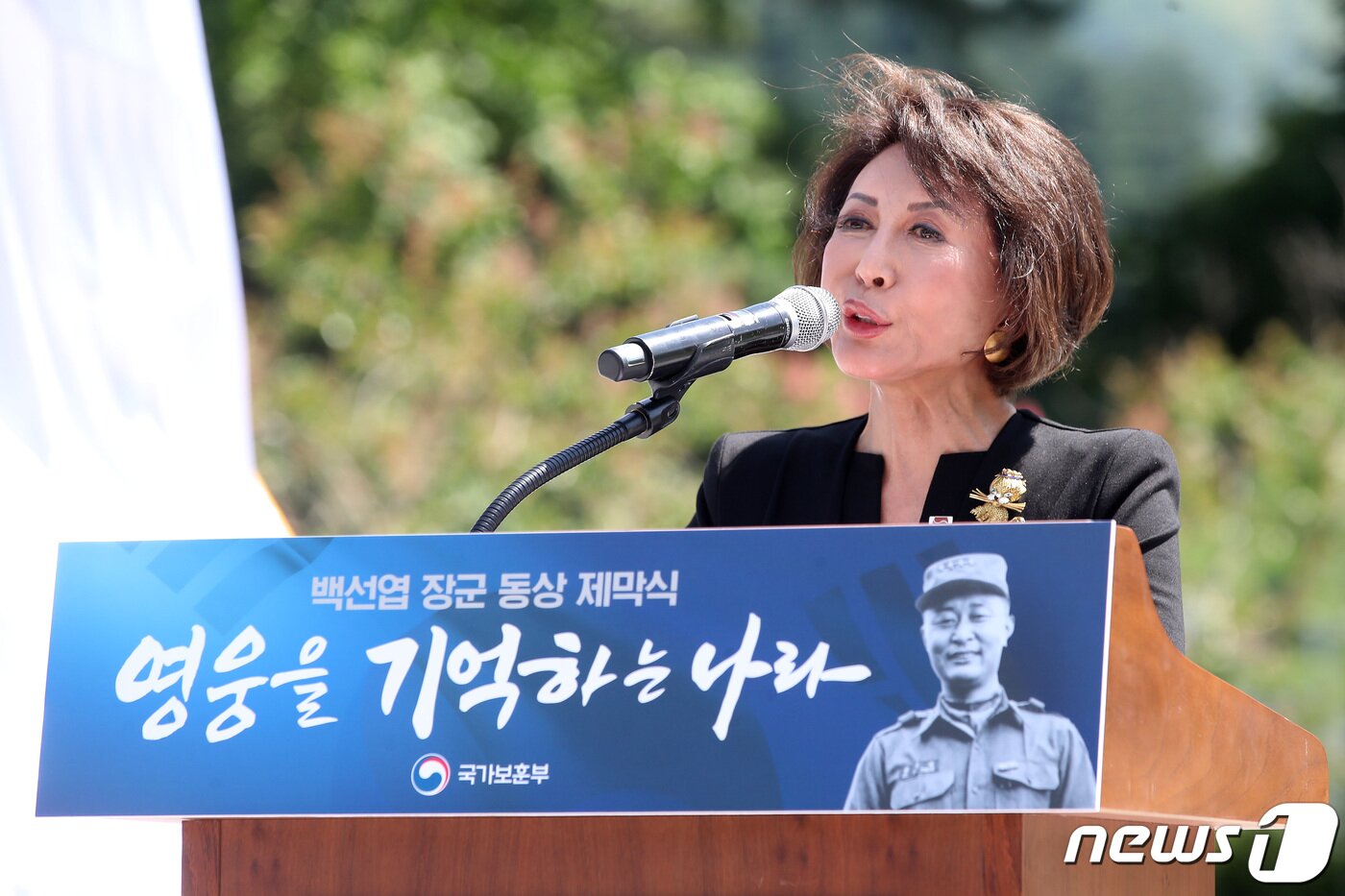 본문 이미지 - 백선엽 장군 맏딸 백남희씨가 5일 오후 경북 칠곡군 다부동전적기념관에서 열린 고(故) 백선엽 장군(1920~2020) 동상 제막식에 참석해 유족대표로 인사말을 하고 있다. 2023.7.5/뉴스1 ⓒ News1 공정식 기자