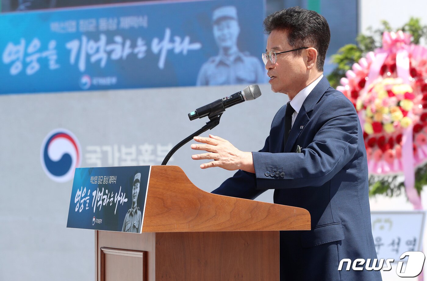 본문 이미지 - 이철우 경북도지사가 5일 오후 경북 칠곡군 다부동전적기념관에서 열린 고(故) 백선엽 장군(1920~2020) 동상 제막식에 참석해 기념사를 하고 있다. 2023.7.5/뉴스1 ⓒ News1 공정식 기자