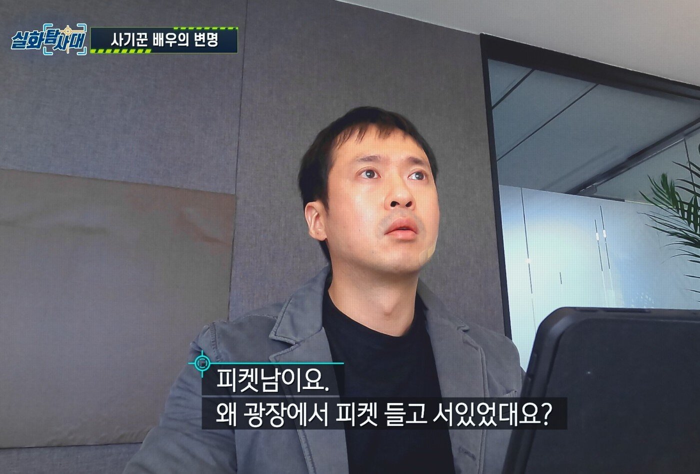 본문 이미지 - 좋댓구 스틸