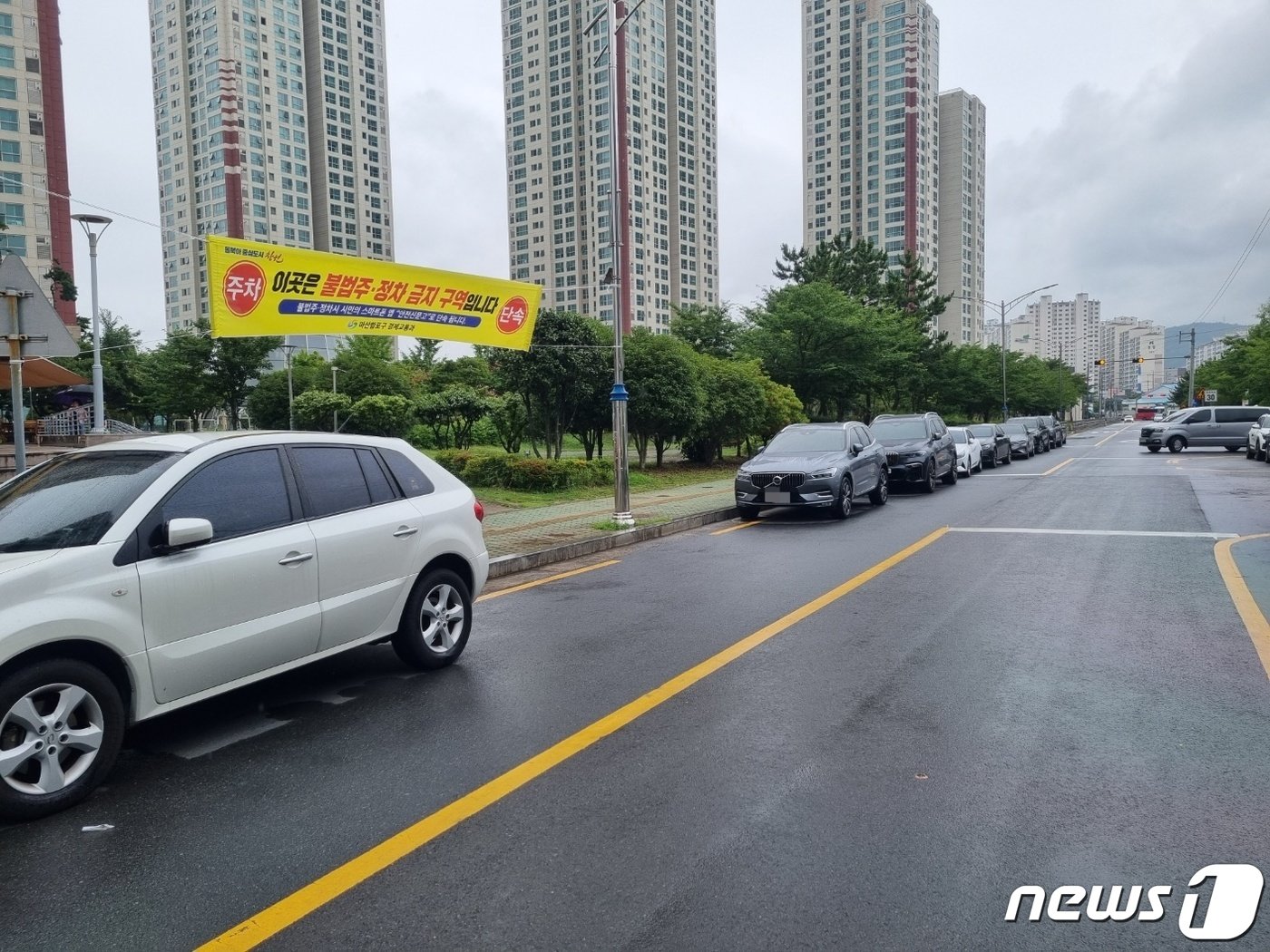 마산조각공원 인근 도로에 불법주정차 금지 현수막이 걸려 있음에도 버젓이 주차돼 있는 차량들./뉴스1 이현동 기자