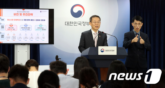 이종호 장관, '통신시장 신규사업자 진입 지원'