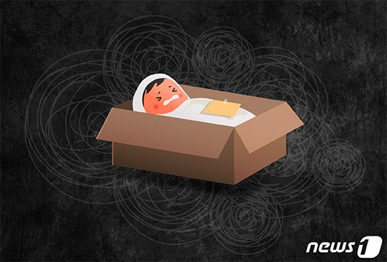 본문 이미지 - ⓒ News1 양혜림 디자이너