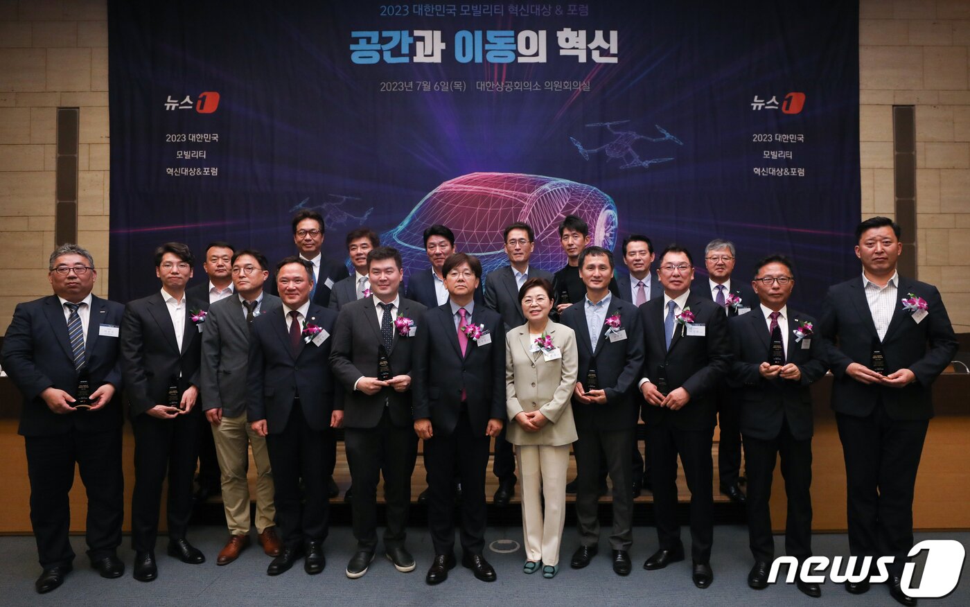 본문 이미지 - 이영섭 뉴스1 대표이사가 6일 서울 중구 대한상공회의소 의원회의실에서 열린 ‘2023 대한민국 모빌리티 혁신대상&포럼’에서 수상자를 비롯한 내빈들과 기념촬영을 하고 있다. 2023.7.6/뉴스1 ⓒ News1 허경 기자