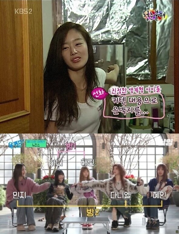 본문 이미지 - (KBS, tvN 갈무리)