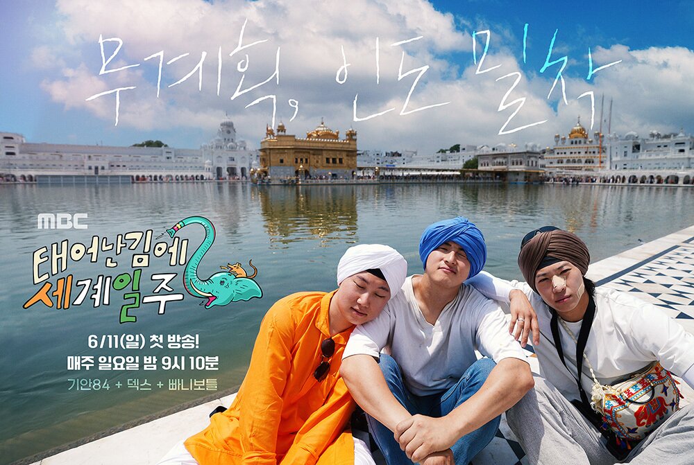 본문 이미지 - MBC