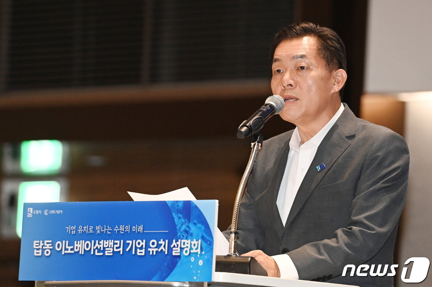 본문 이미지 - 이재준 수원시장.(수원시 제공)