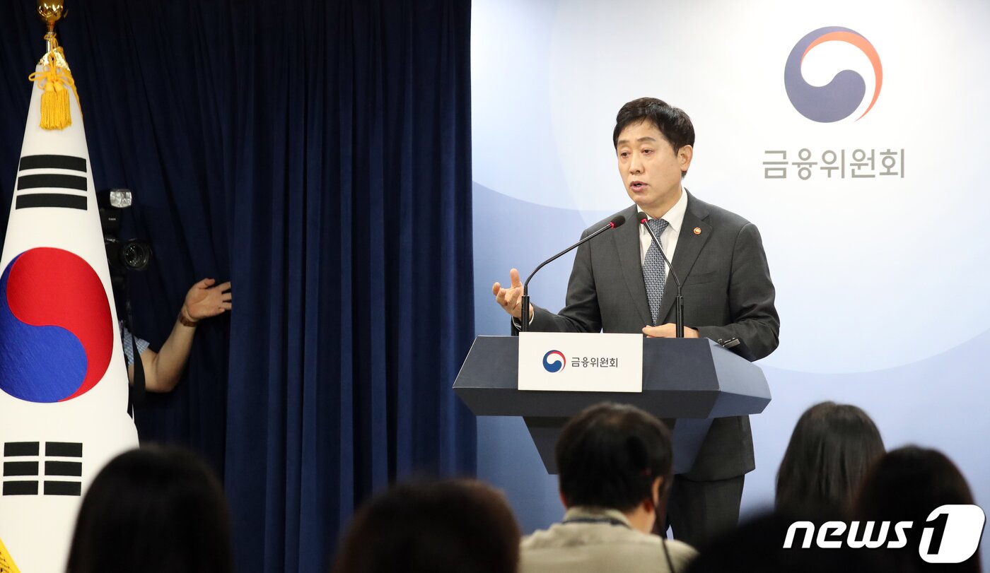 본문 이미지 - 김주현 금융위원장이 7일 오전 서울 종로구 세종대로 정부서울청사에서 기자간담회를 하고 있다. 2023.7.7/뉴스1 ⓒ News1 김명섭 기자