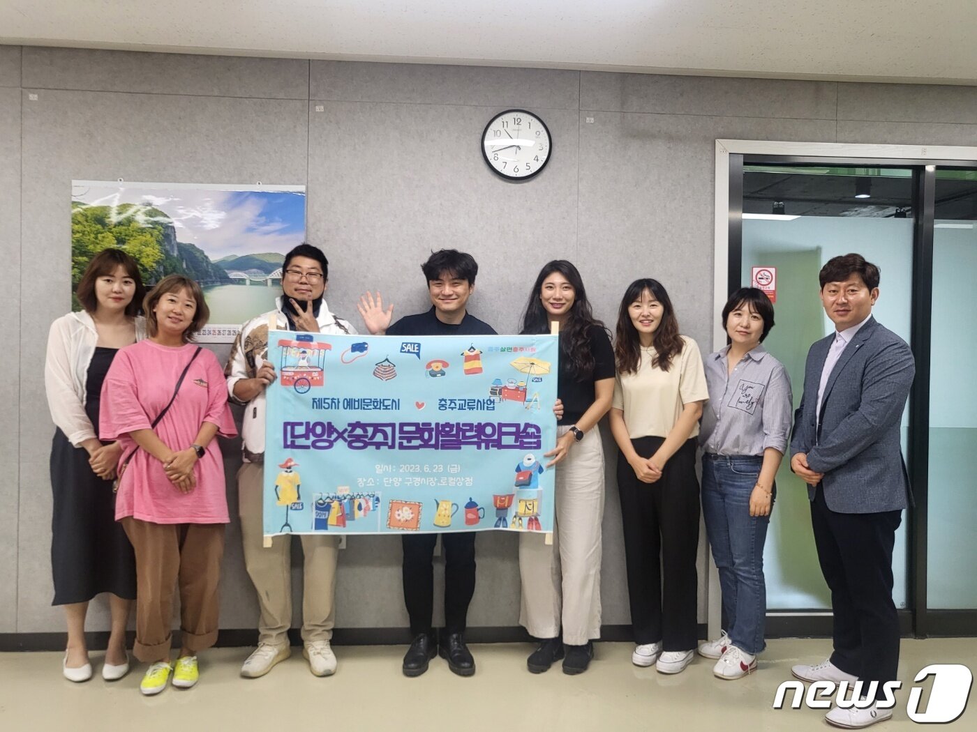본문 이미지 - 충주 주변지역 연대 프로젝트 단양·충주 문화활력워크숍.(충주중원문화재단 제공)/뉴스1 