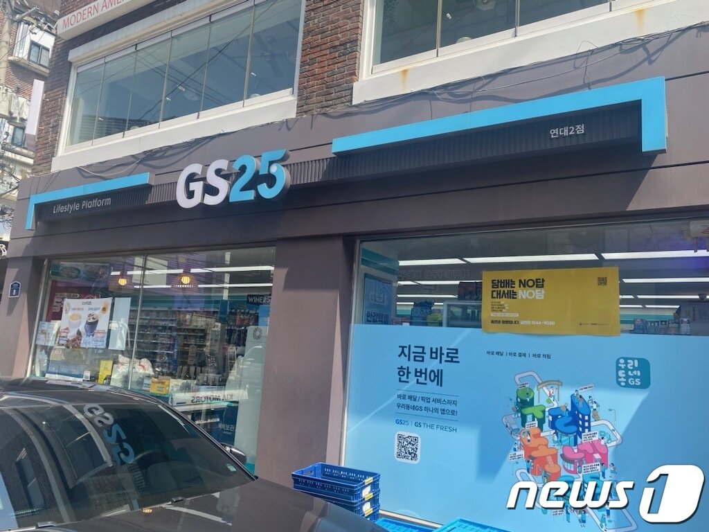 본문 이미지 - 7일 서울 서대문구 한 편의점에 금연 포스터가 부착되어 있다.2023.7.7/뉴스1 ⓒ News1 한지명 기자