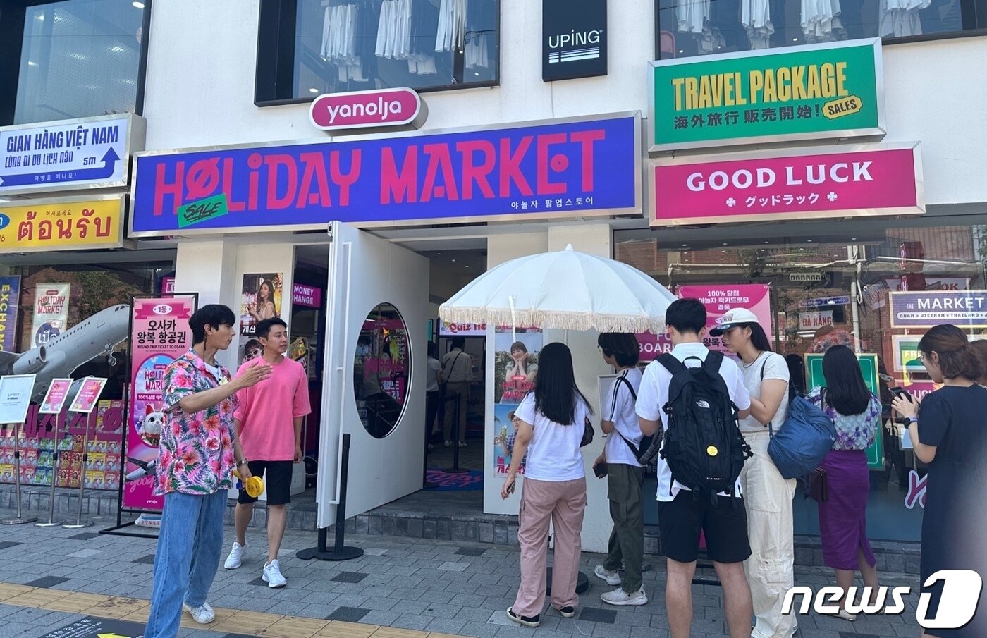 본문 이미지 - 야놀자 홀리데이 마켓에 줄서 있는 입장객들의 모습 ⓒ News1 윤슬빈 기자