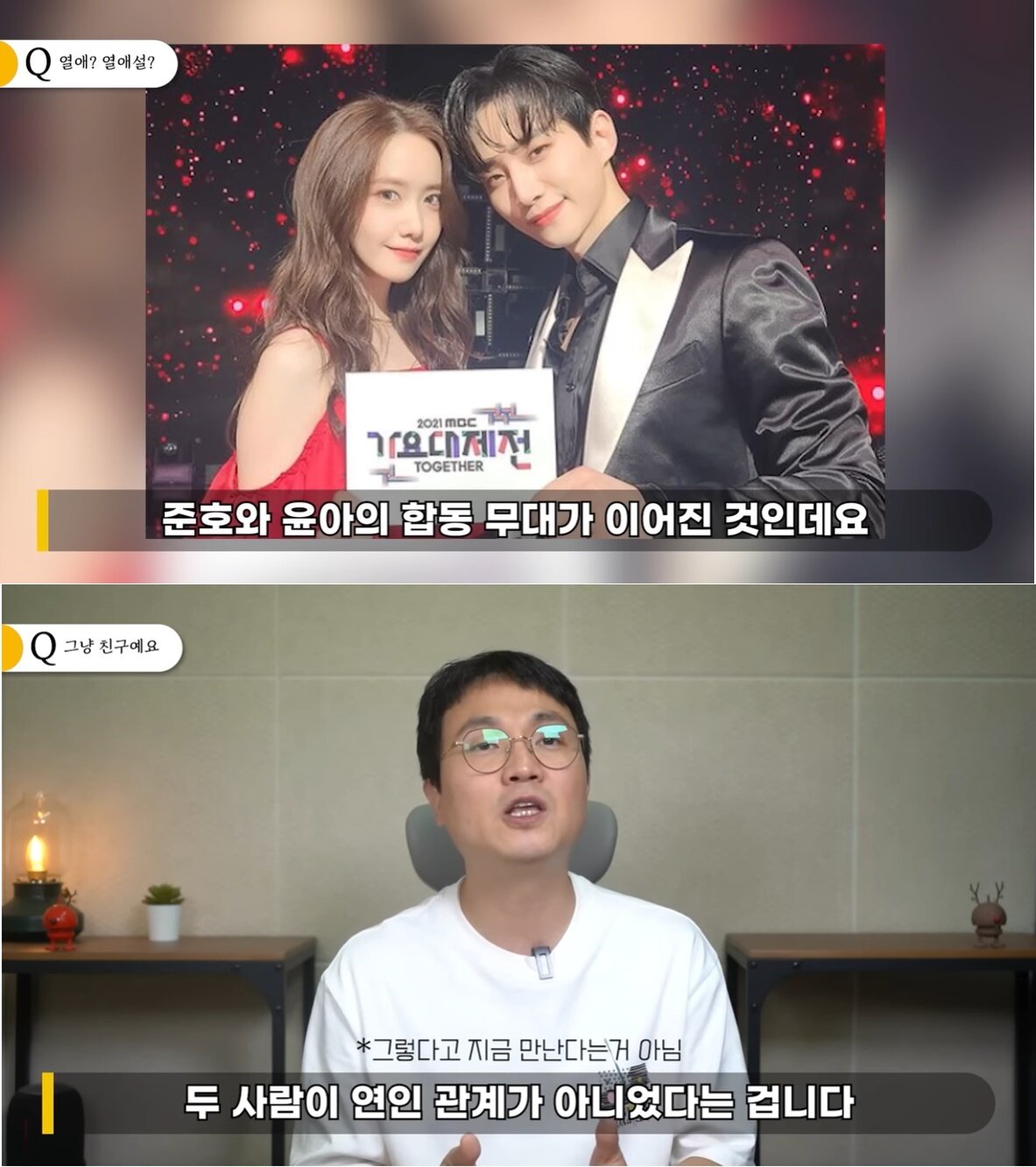 본문 이미지 - (유튜브 채널 '연예뒤통령 이진호' 갈무리)