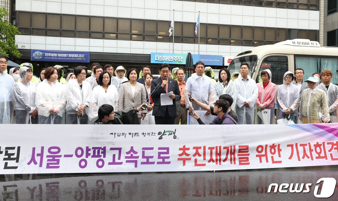 본문 이미지 - 전진선 양평군수가 7월9일 오전 서울 여의도 더불어민주당사 앞에서 가진 서울-양평고속도로 추진 재개를 위한 기자회견에서 발언하고 있다. 기자회견 참가자들은 고속도로 사업이 군민의 염원이 담긴 오랜 숙원사업이라며 정치적 쟁점화를 중단하라고 민주당에 촉구했다. 2023.7.9/뉴스1 ⓒ News1 신웅수 기자