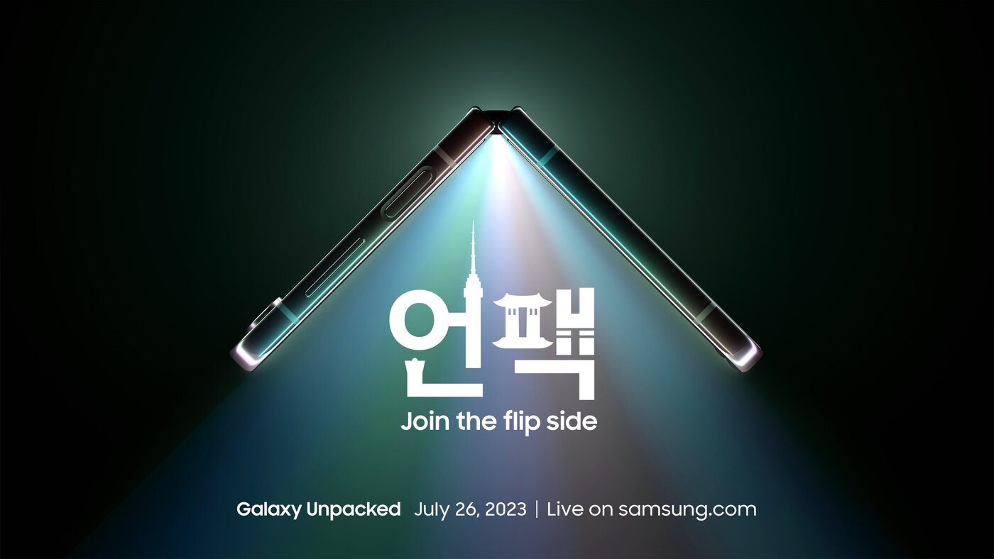 본문 이미지 - '삼성 갤럭시 언팩 2023' 초대장 이미지. (삼성전자 제공)