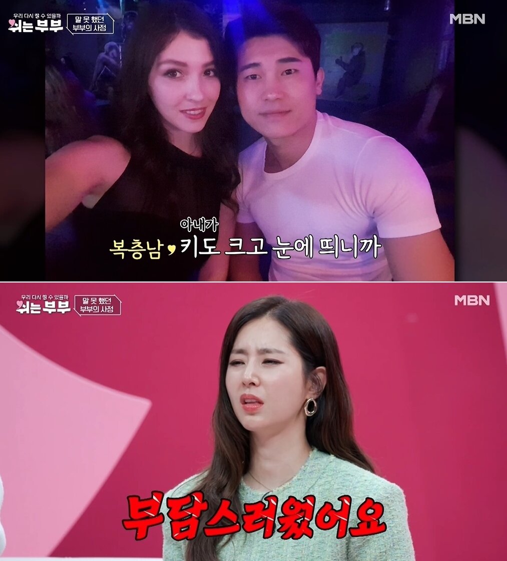 본문 이미지 - MBN 예능 '쉬는부부' 방송 화면 갈무리