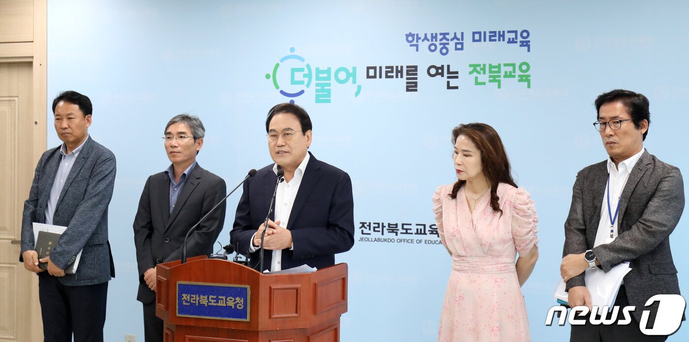 본문 이미지 - 서거석 전북교육감이 1일 전북 전주시 전북교육청에서 "교권, 확실히 지키겠습니다＂를 주제로 교육활동 보호를 위한 방안 발표를 하고 있다. 2023.8.1/뉴스1 ⓒ News1 유경석 기자