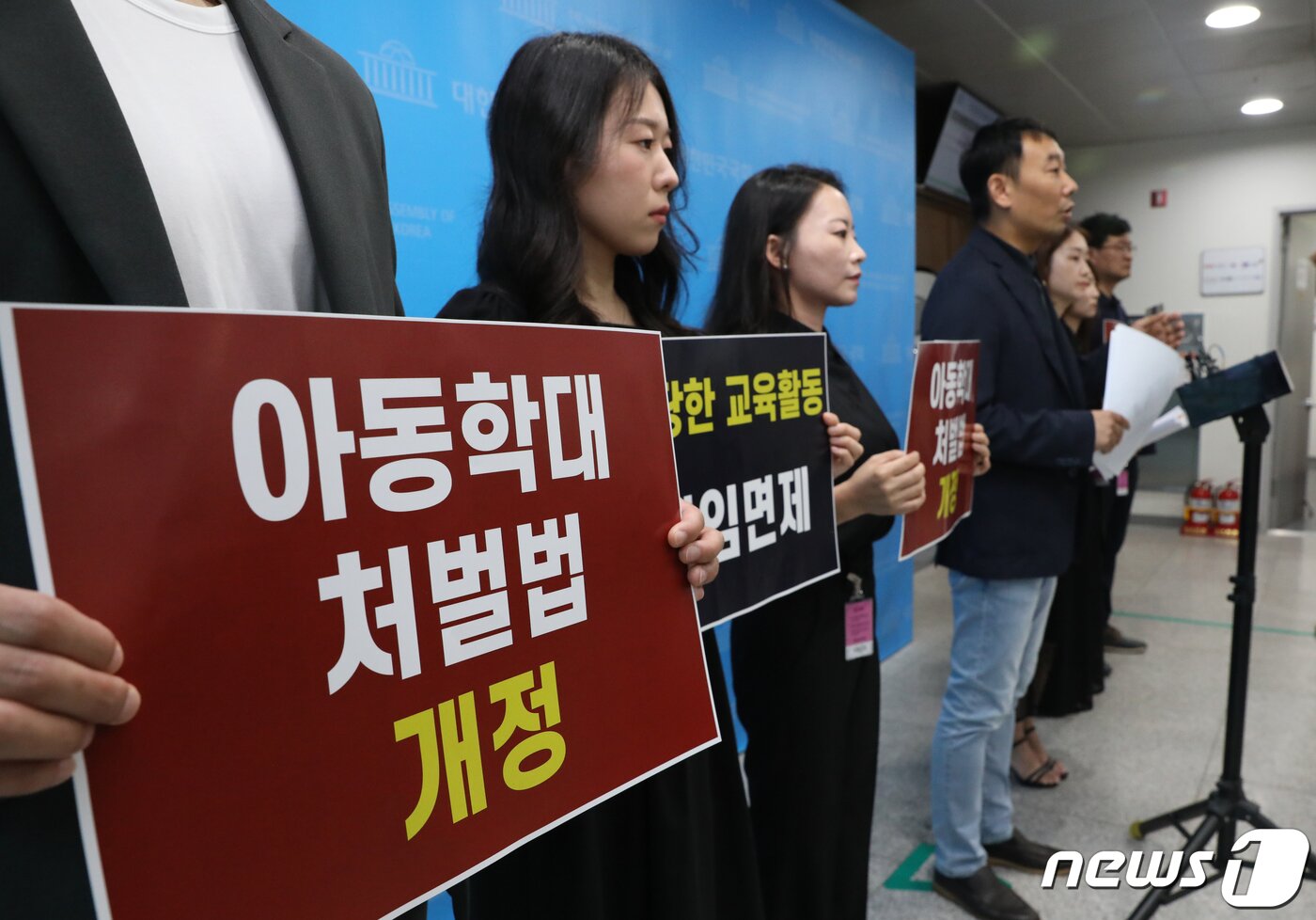 본문 이미지 - 김용민 더불어민주당 의원과 경기교사노조와 교권보호 담당 직원들이 1일 서울 여의도 국회 소통관에서 교권보호입법 촉구 기자회견을 마치고 취재진의 질문을 받고 있다. 2023.8.1/뉴스1 ⓒ News1 송원영 기자