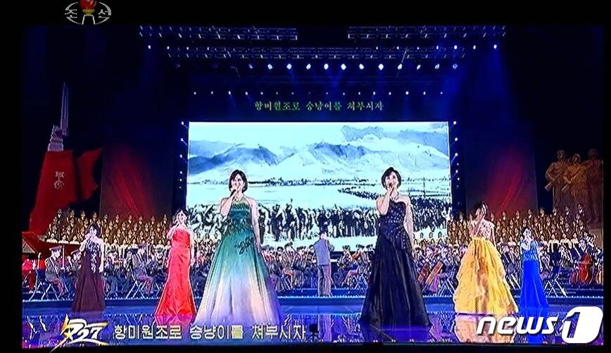 본문 이미지 - 북한 모란봉악단 소속 일부 가수들이 전승절 70주년 기념 경축 공연에서 노래를 부르고 있다. 왼쪽에서 첫 번째 박미경, 왼쪽에서 세 번째 조국향, 왼쪽에서 네 번째 정수향, 왼쪽에서 다섯 번째 김유경.(조선중앙TV 갈무리)