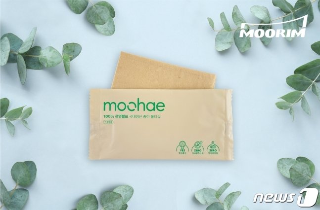 본문 이미지 - 무해 종이 물티슈 이미지&#40;무림 제공&#41; 