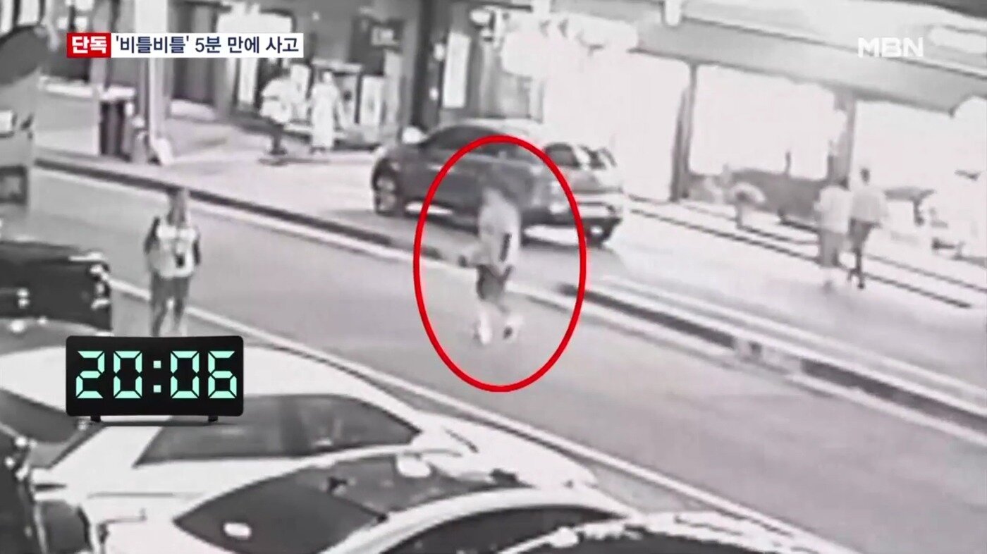 본문 이미지 - (MBN갈무리)