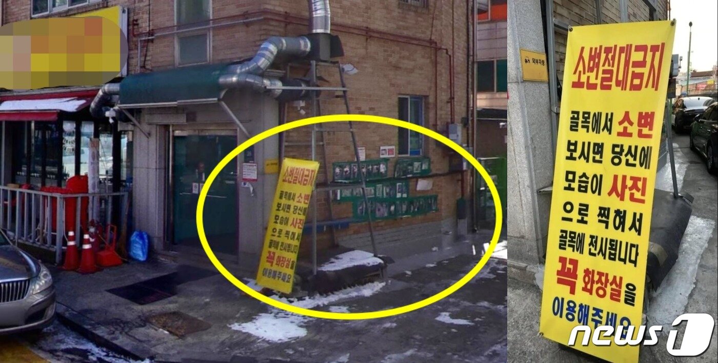 본문 이미지 - (온라인 커뮤니티 갈무리)