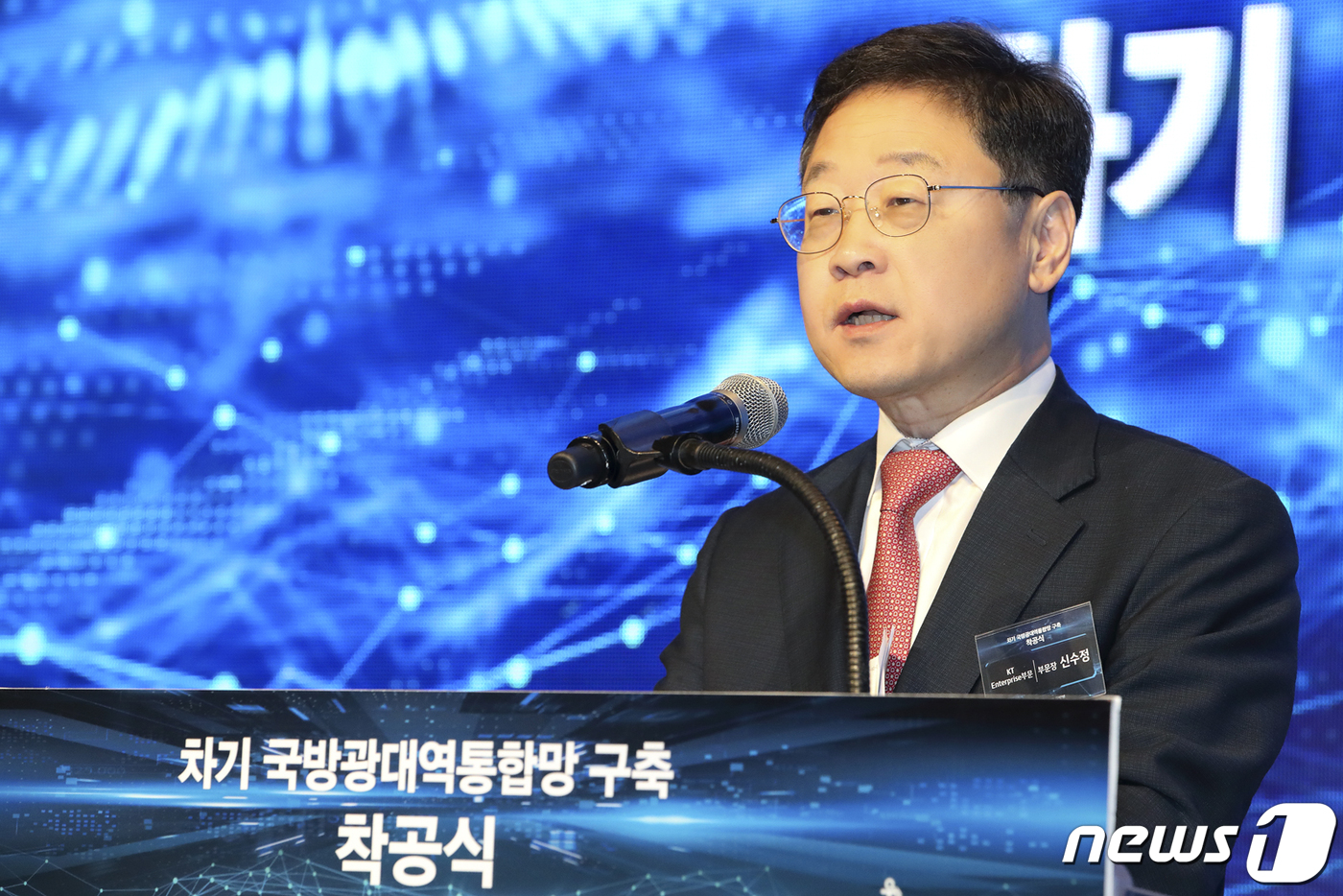 (서울=뉴스1) = KT가 차기 국방광대역통합망(M-BcN) 구축 민간투자 사업을 본격적으로 시작했다고 10일 밝혔다.이번 사업에 따라 전방 육군 부대 중심으로 구축됐던 군용 전용 …