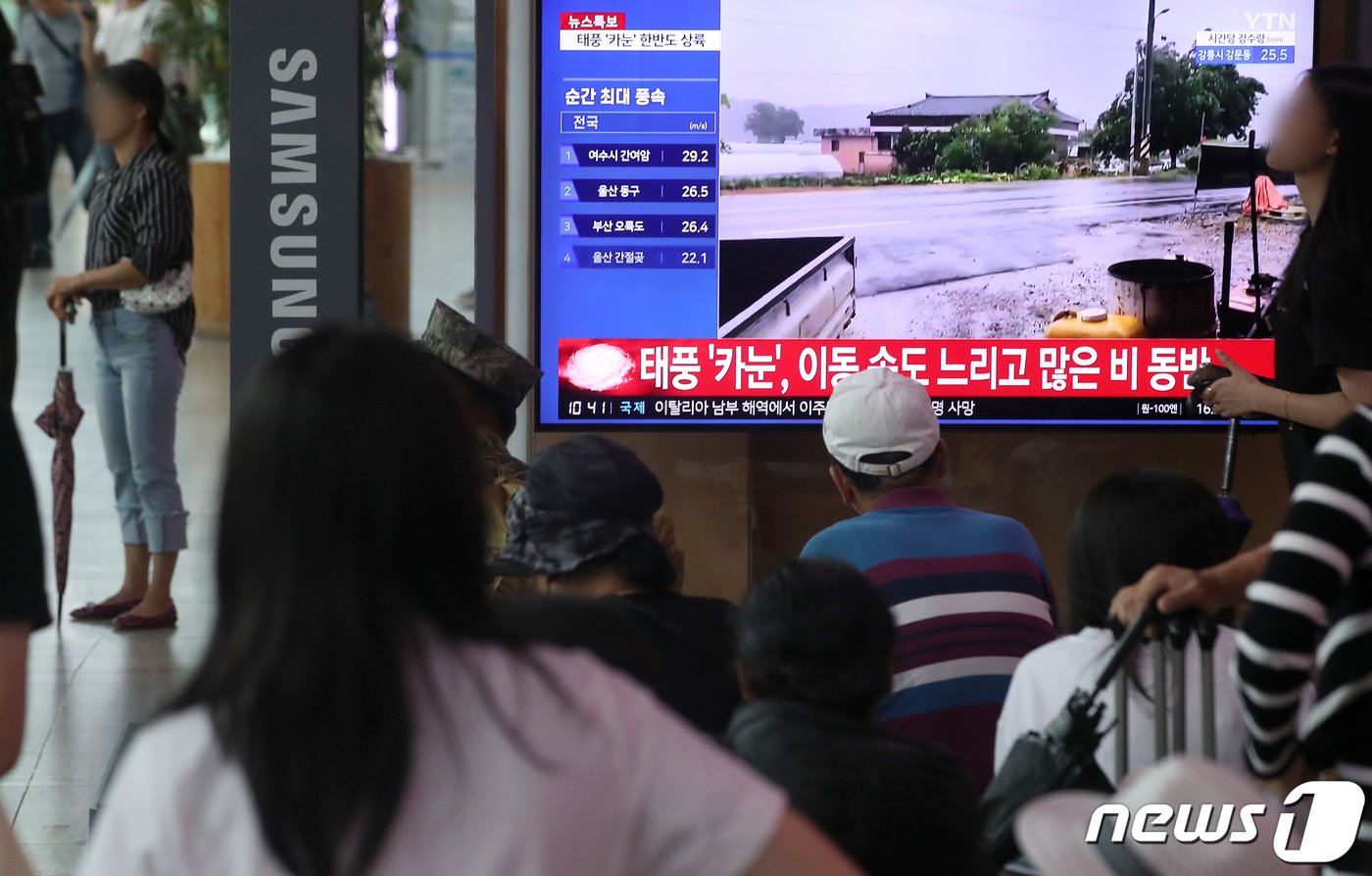 본문 이미지 - 제6호 태풍 '카눈'이 북상중인 10일 오전 서울 중구 서울역 대합실에서 시민들이 태풍 관련 뉴스를 시청하고 있다. 2023.8.10/뉴스1 ⓒ News1 이동해 기자
