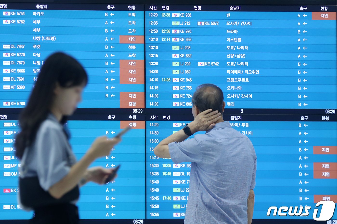 인천공항/뉴스1 ⓒ News1 민경석 기자